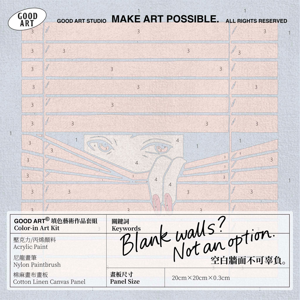 百葉之間的三秒