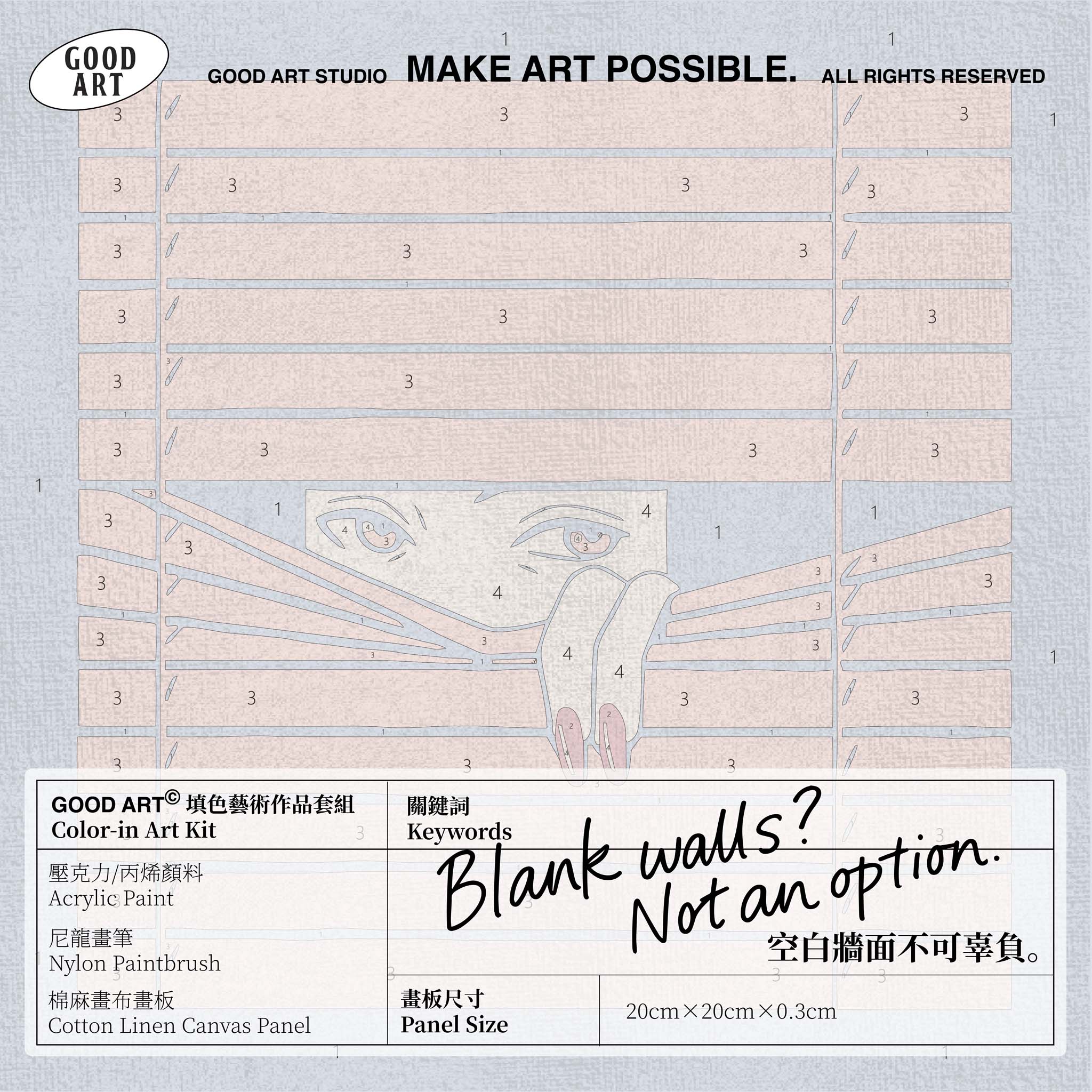 百葉之間的三秒