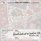 地毯的退場條款