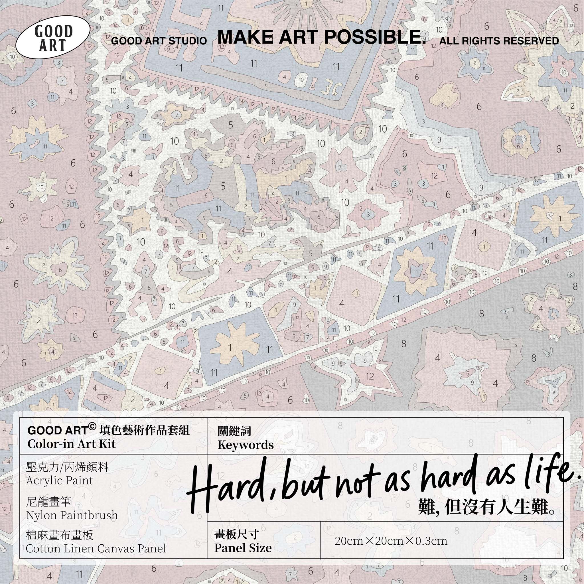 地毯的退場條款