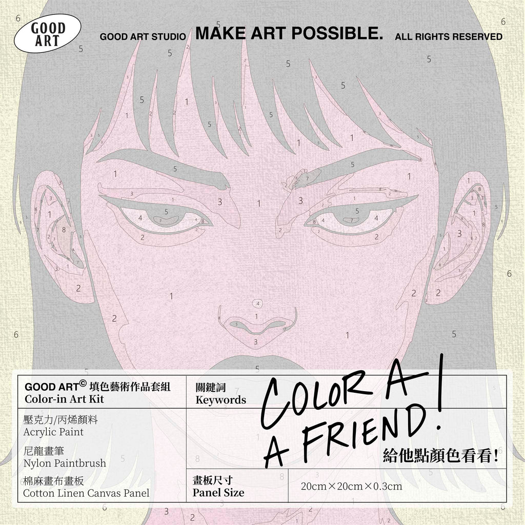 Lulu - 成長全系列