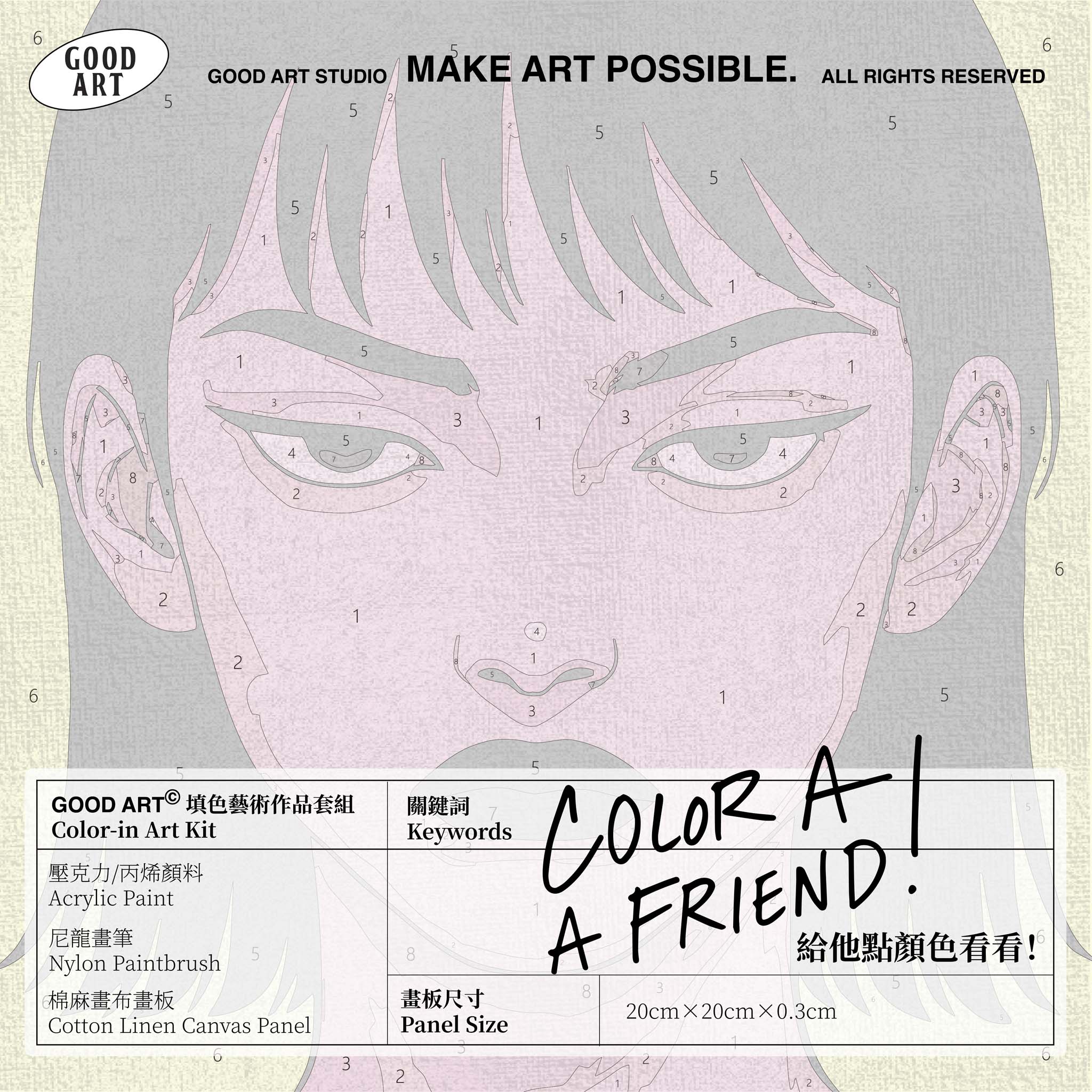 Lulu - 成長全系列