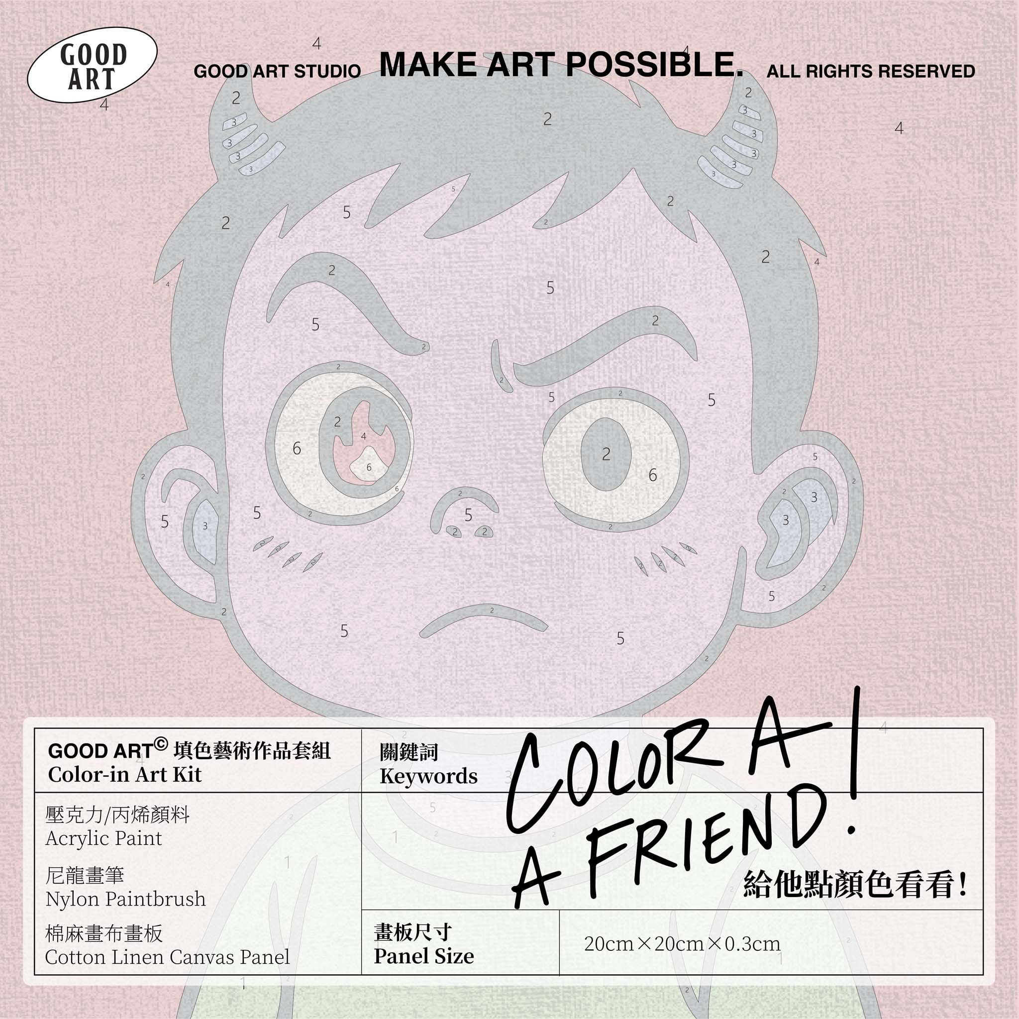 Ray - 成長全系列