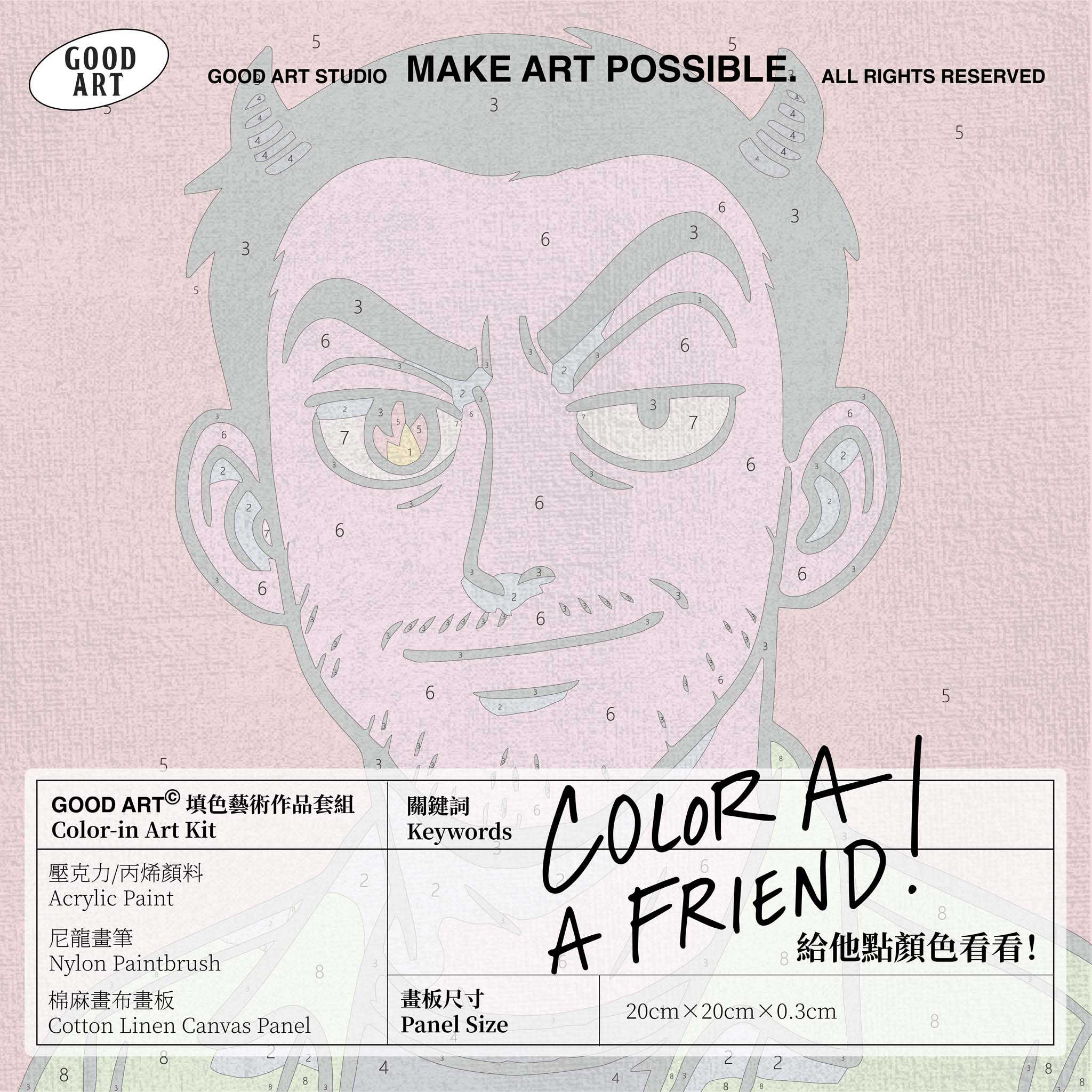 Ray - 成長全系列