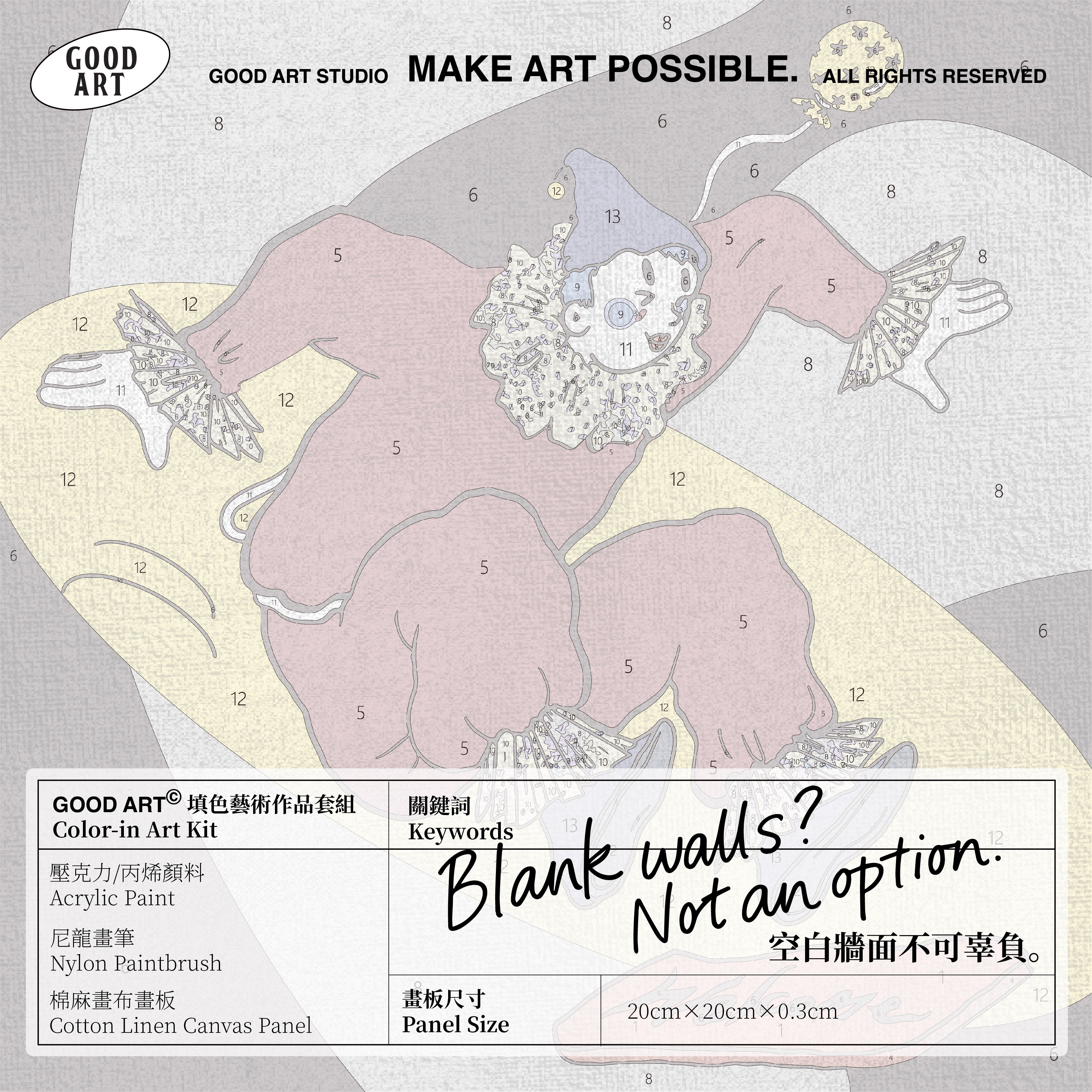 歡迎光臨，重力先生