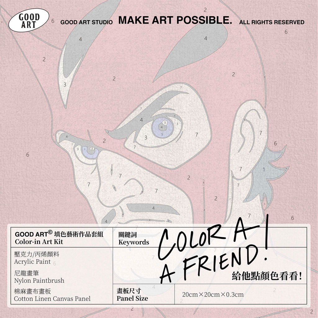 丹提·紅線 Dante Redline