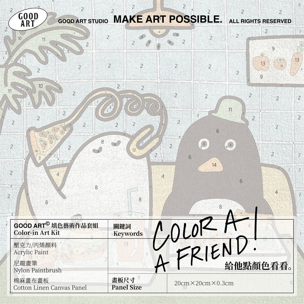 漢堡薯條快樂水