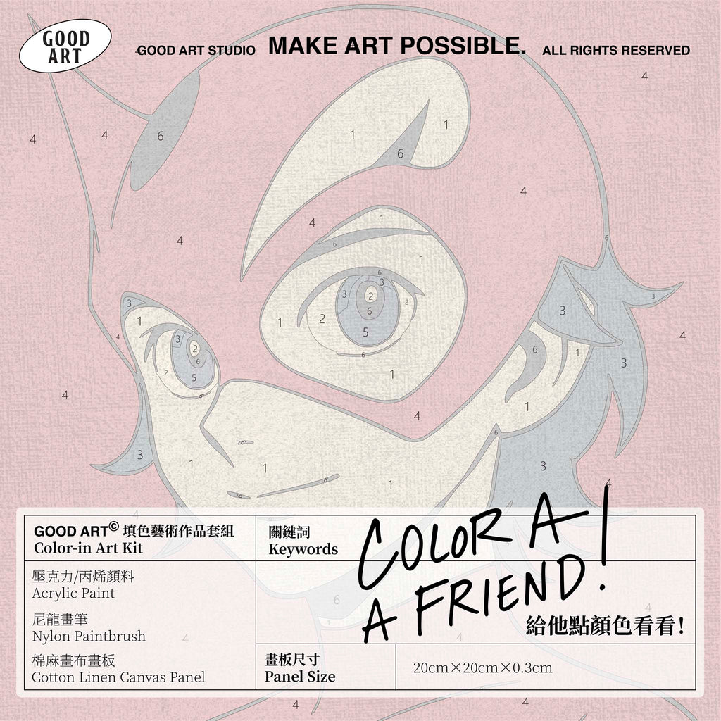 阿洛·赤翼 Arlo Redwing