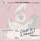 阿洛·赤翼 Arlo Redwing