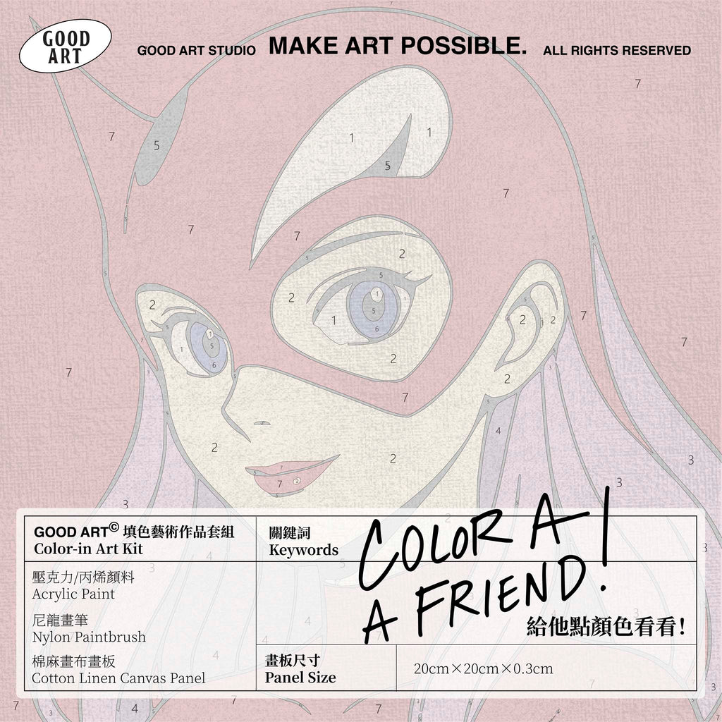 米拉·朱紅 Mira Vermilion