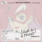 米拉·朱紅 Mira Vermilion