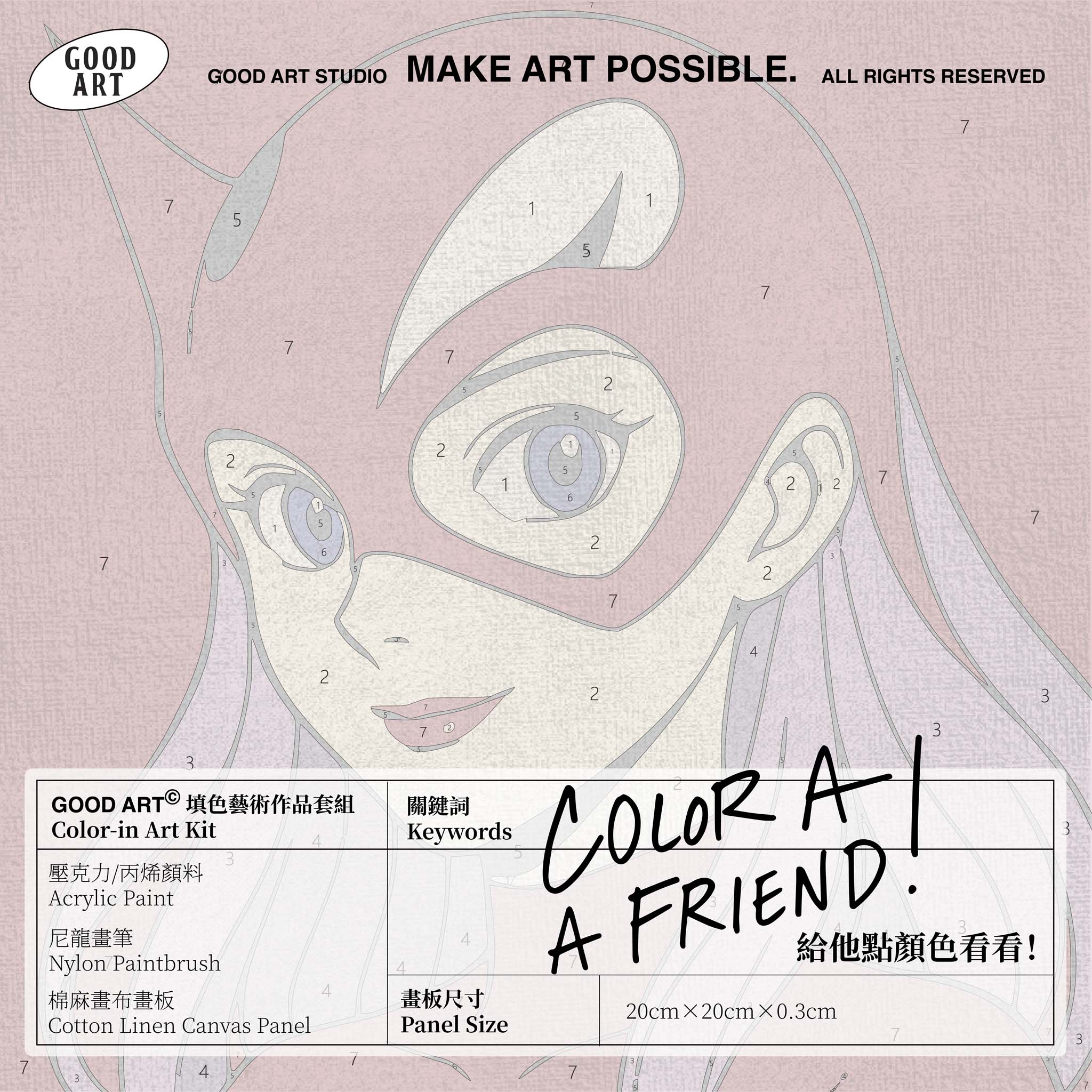 米拉·朱紅 Mira Vermilion