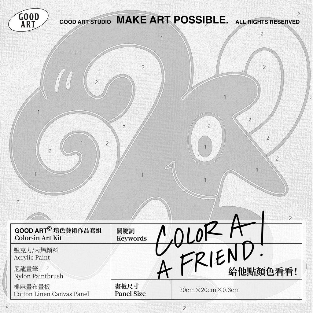 Curve Union全系列