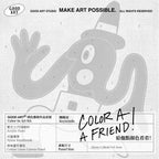 Curve Union全系列