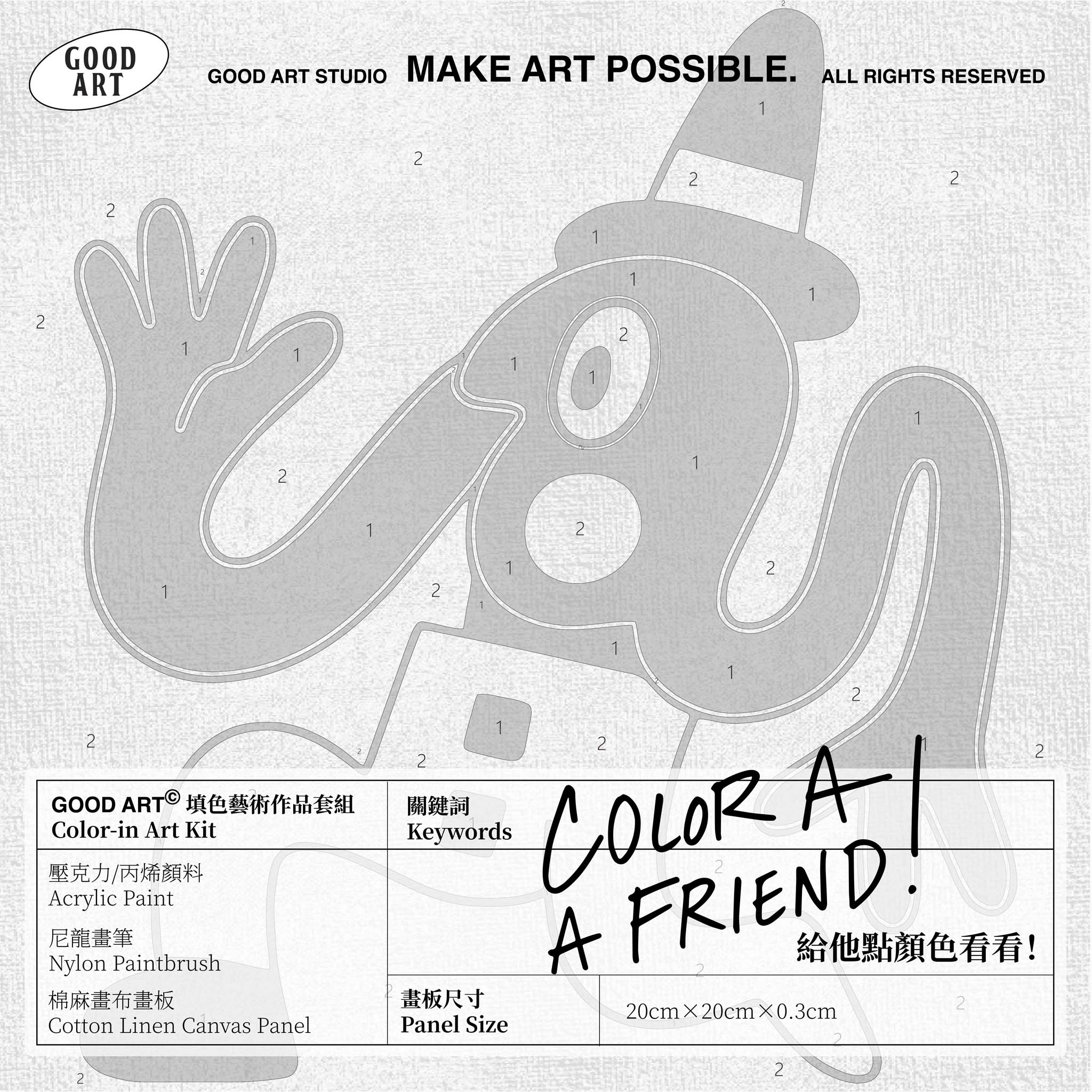 Curve Union全系列