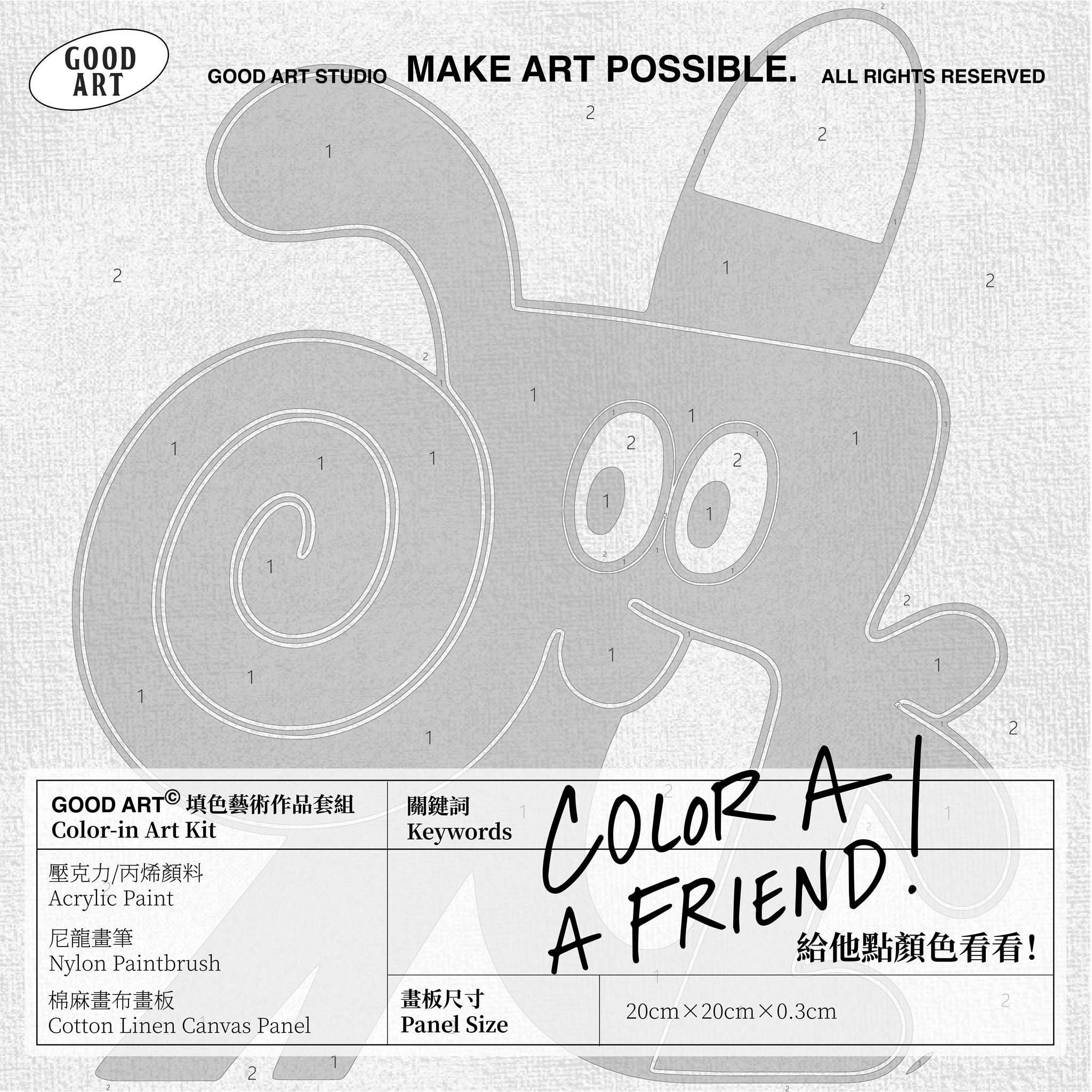 Curve Union全系列