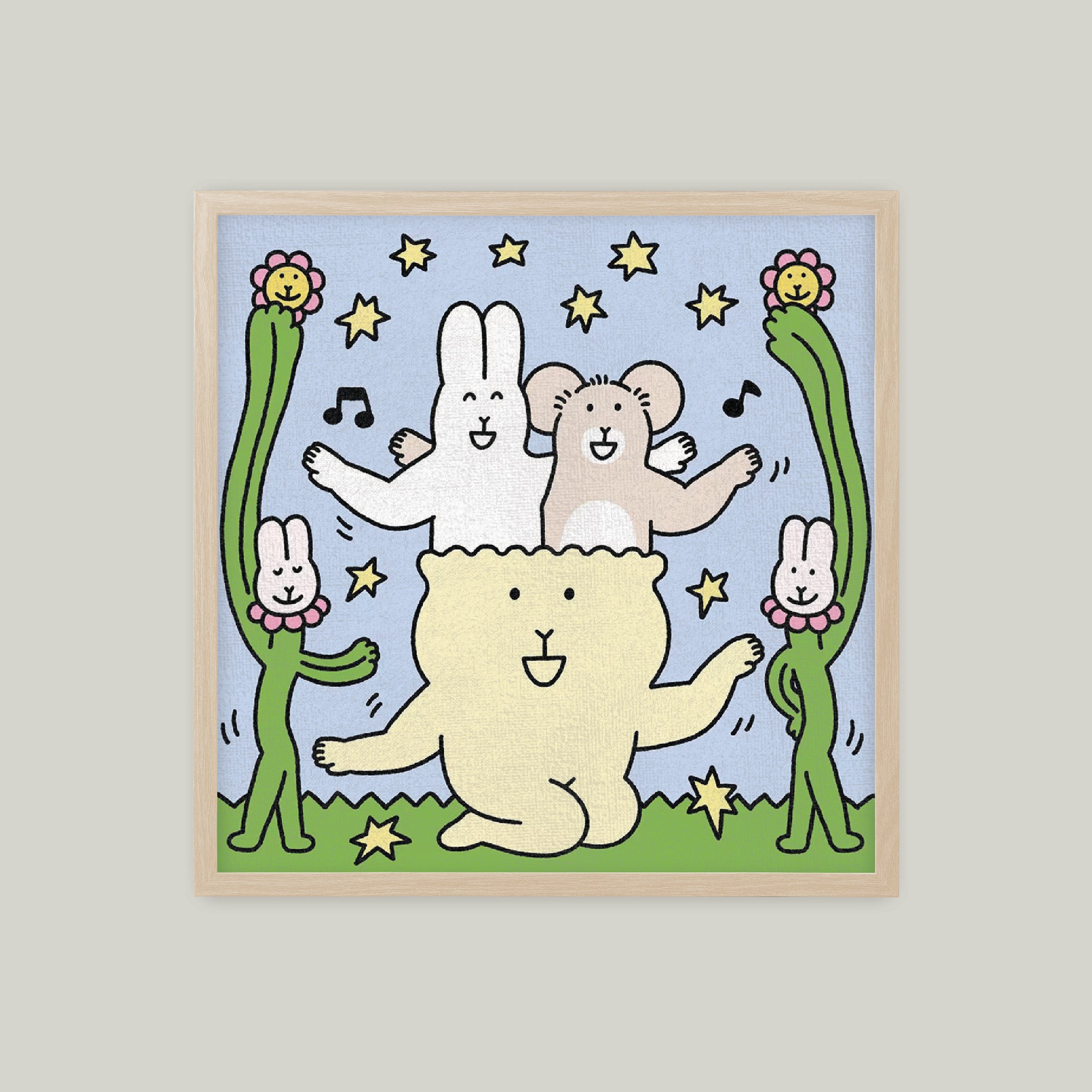 好朋友一起動動