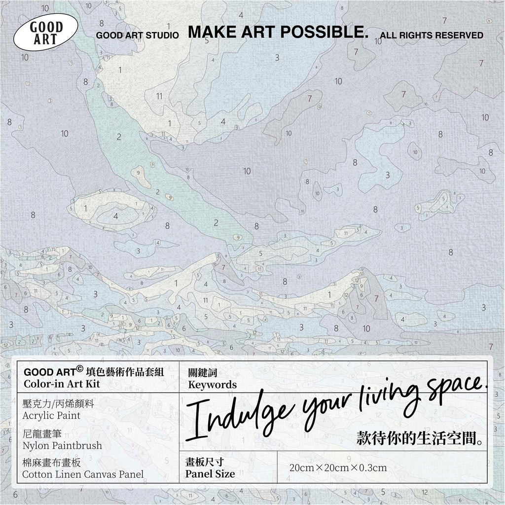 預售｜極地謊言