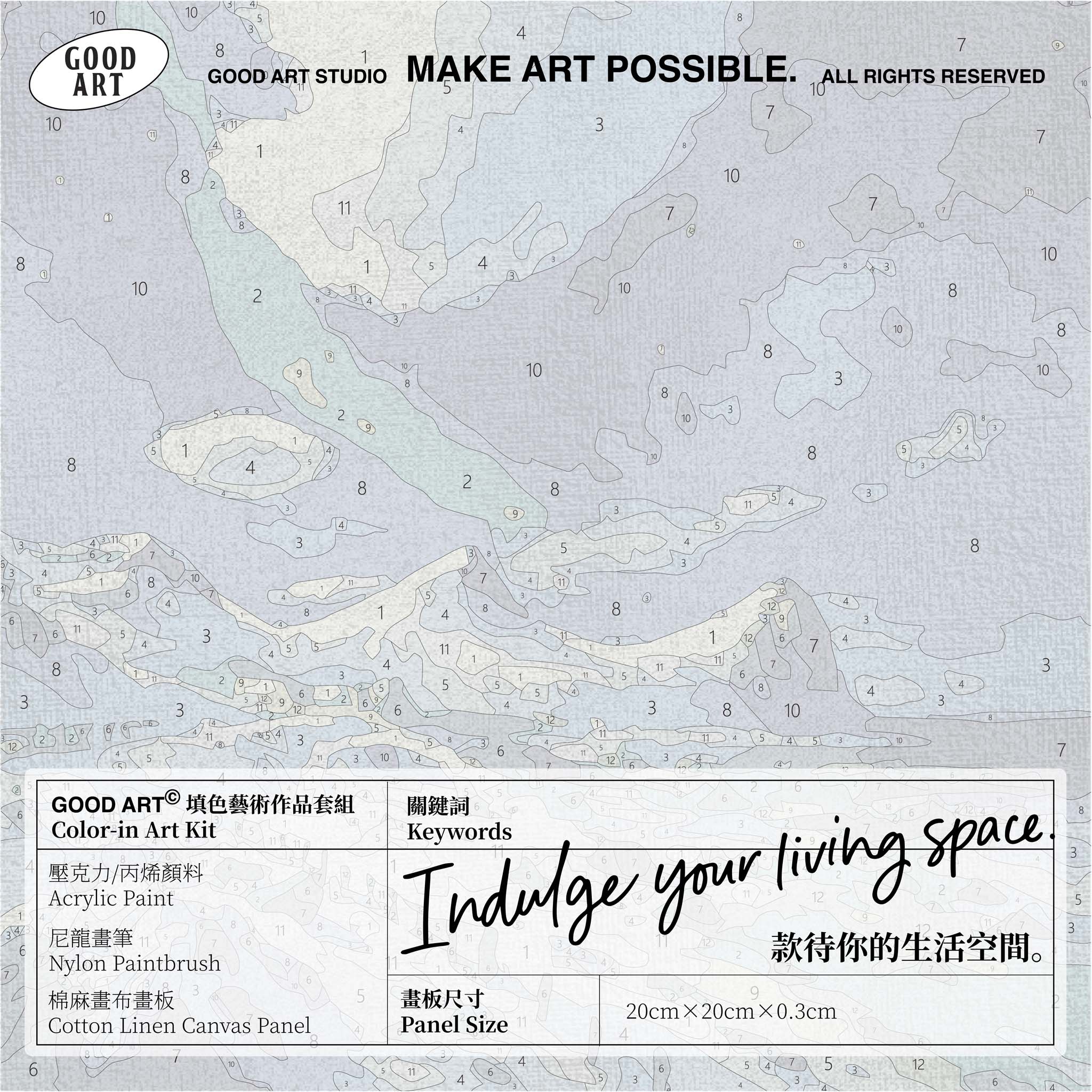 預售｜極地謊言