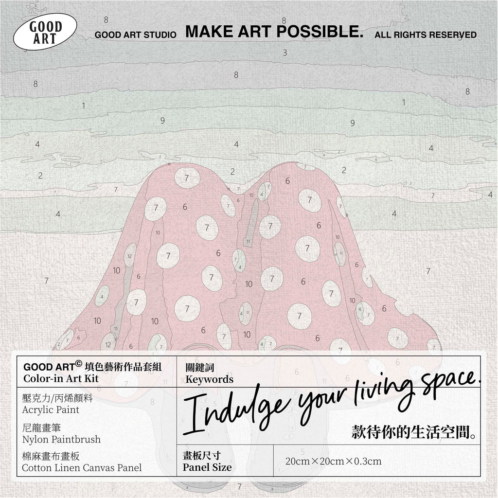 我想，心生來就是要碎的