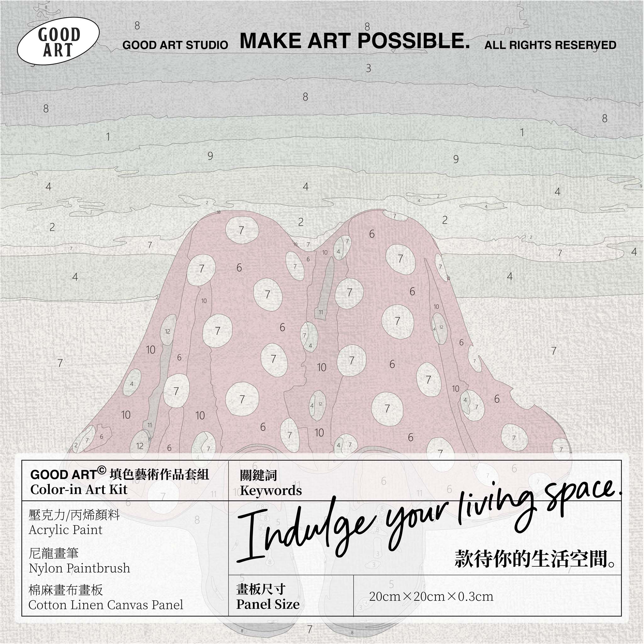 我想，心生來就是要碎的