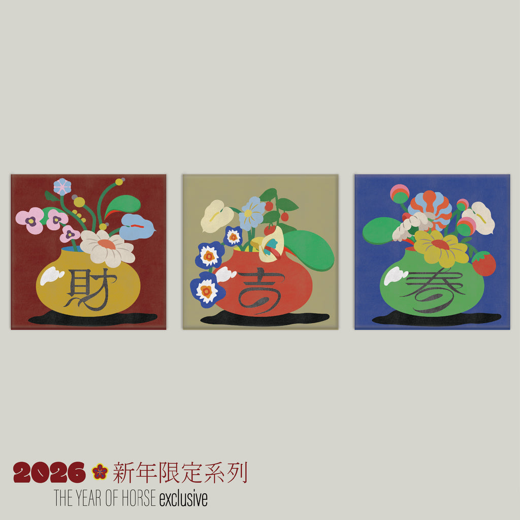 填色畫板｜「財」「吉」「春」花瓶組