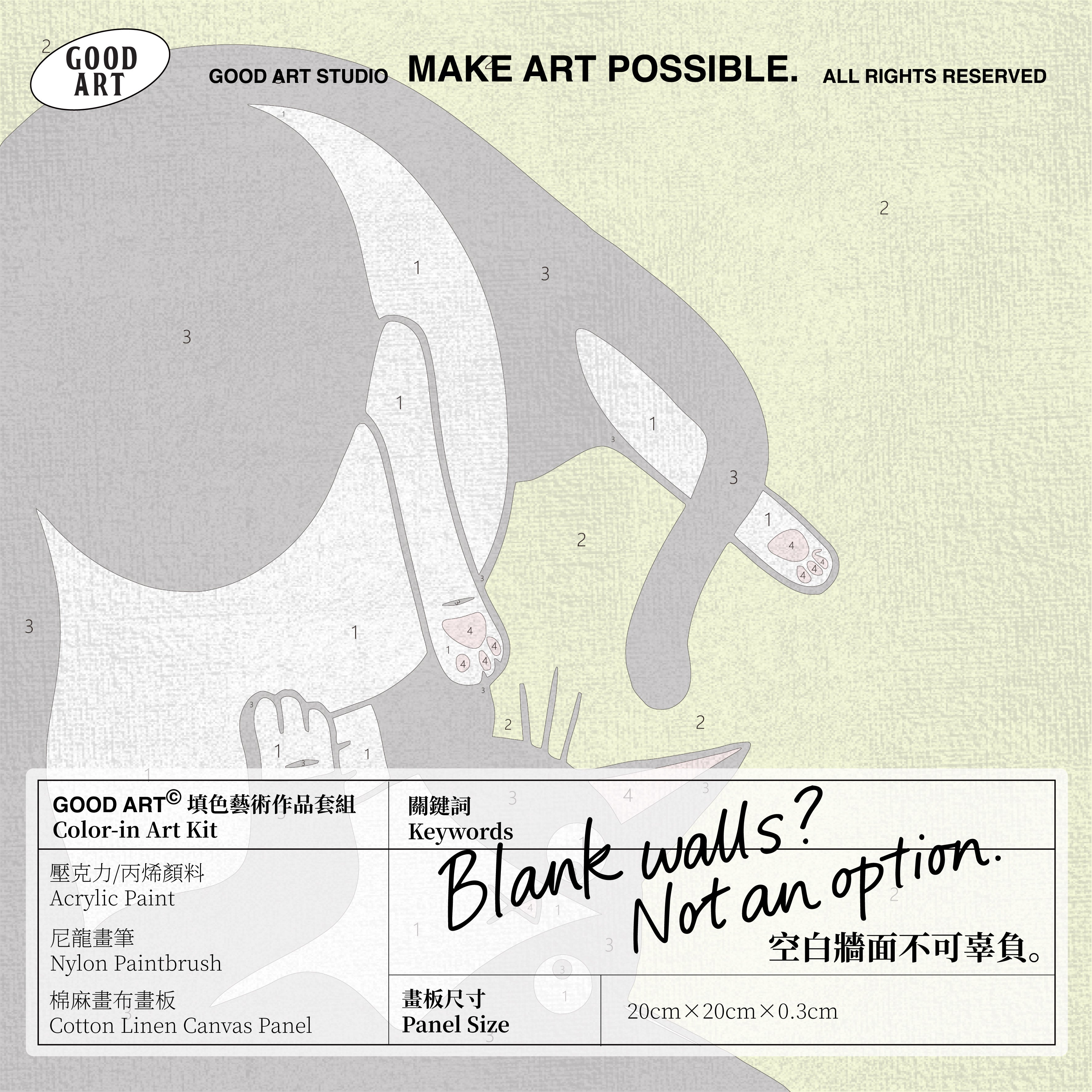 倒掛的停戰協議