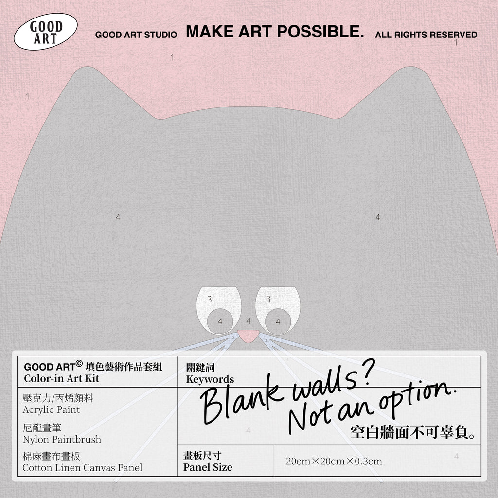 貓咪家長健康指南