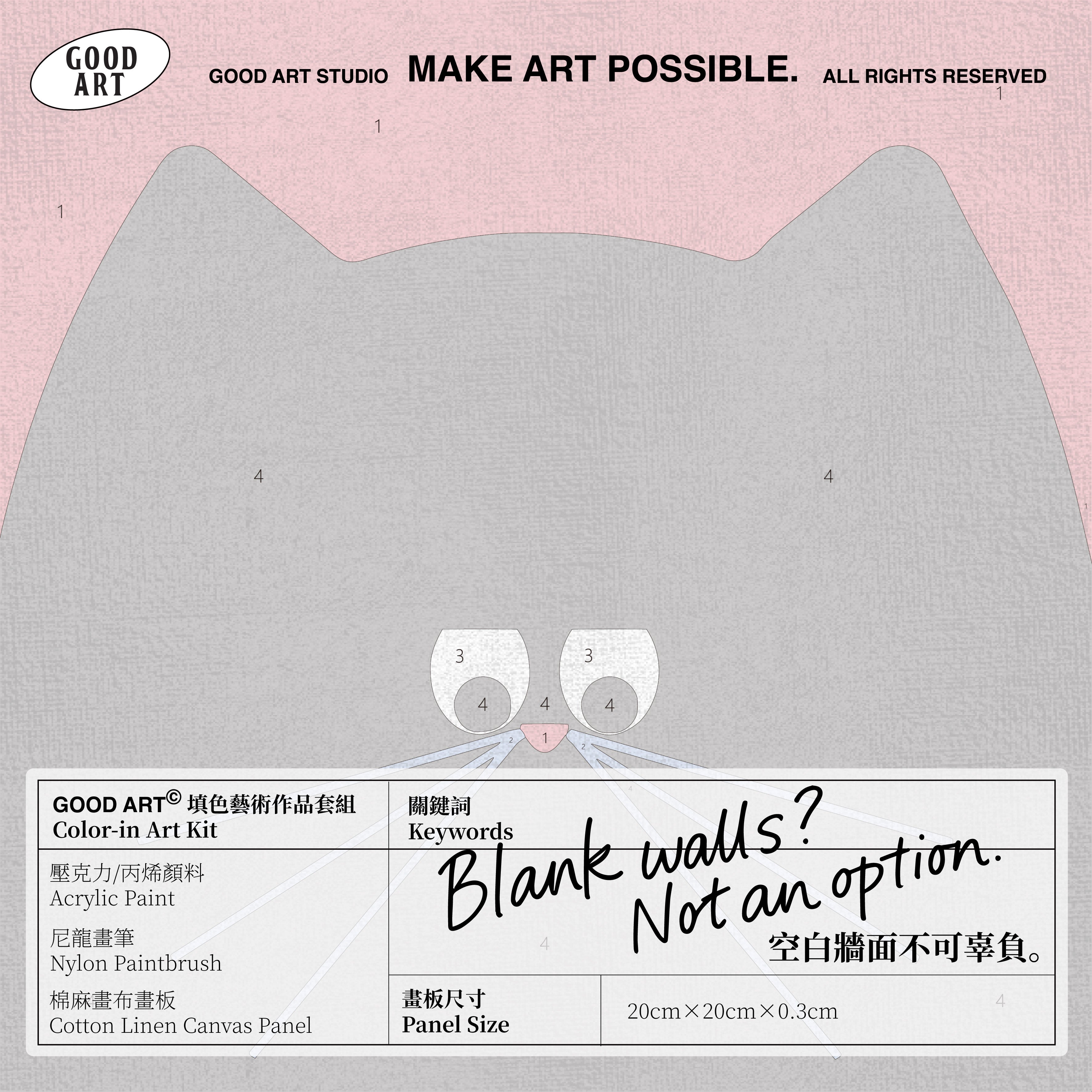 貓咪家長健康指南