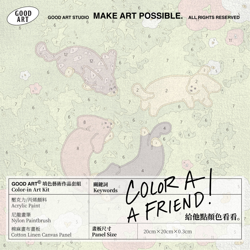 夏天的樹蔭剛剛好