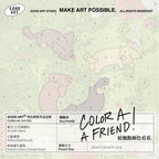 夏天的樹蔭剛剛好