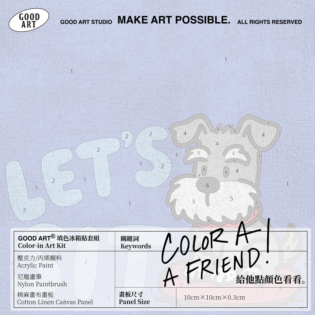 Pup Theater - 佩伯（Pepper）