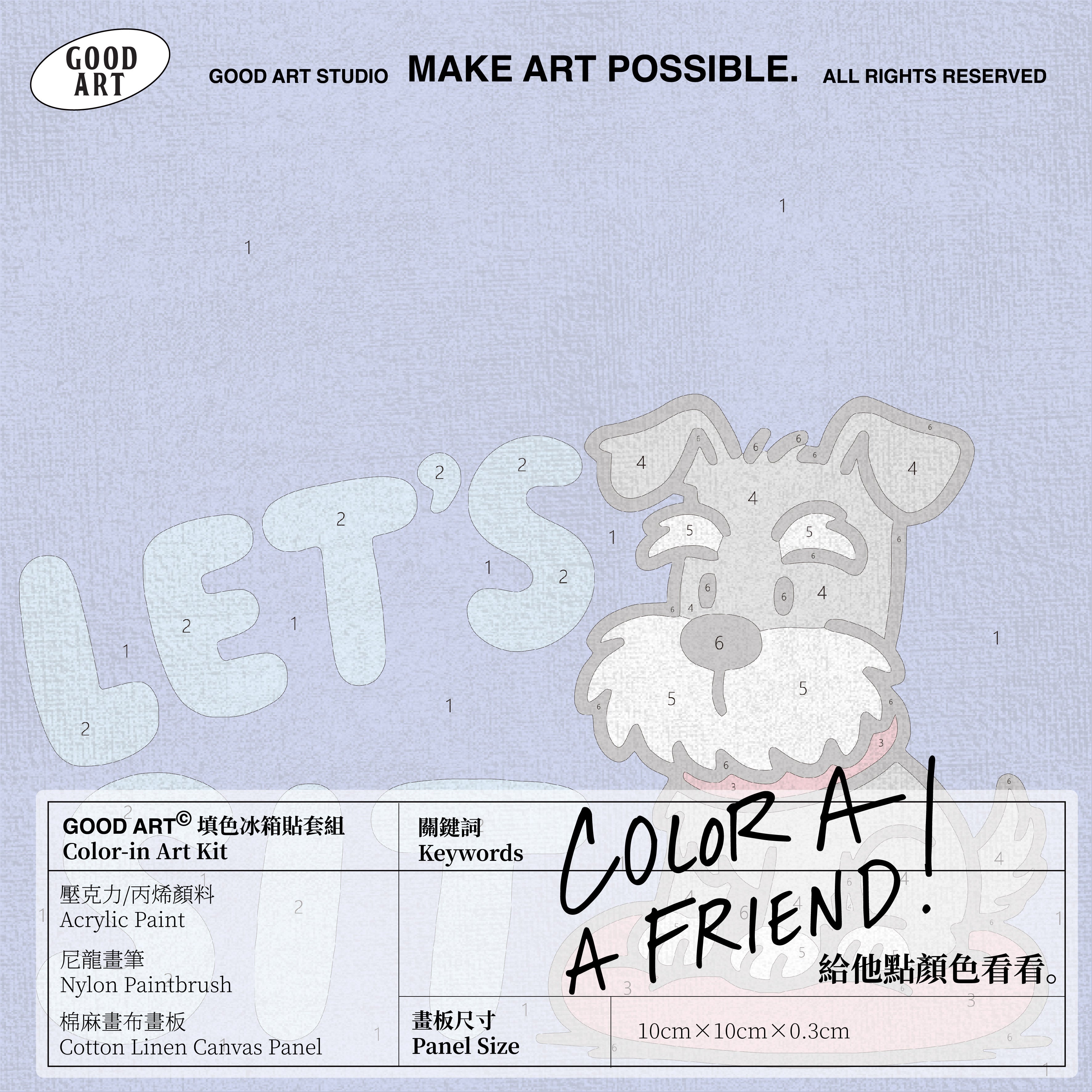 Pup Theater - 全套系列畫板組