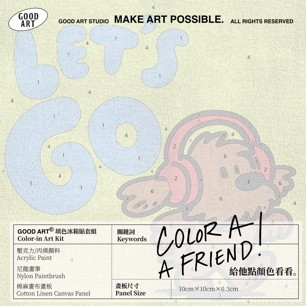 Pup Theater - 低音（Bass）