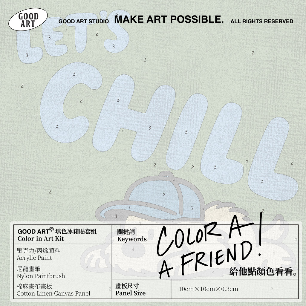 Pup Theater - 盹盹（Doze）