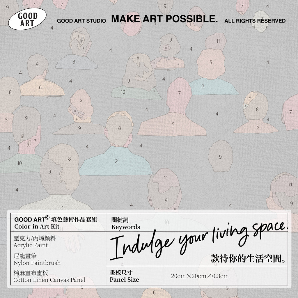 Audience in the Dark